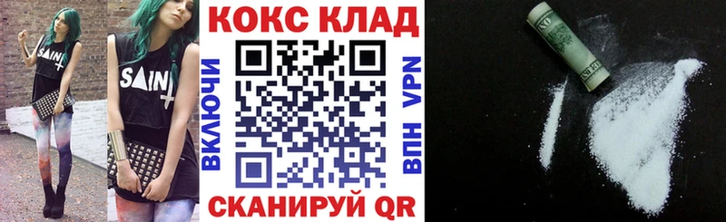 Купить АМФ Кокаин Меф мяу мяу Вейп ТГК Каннабис Грозный