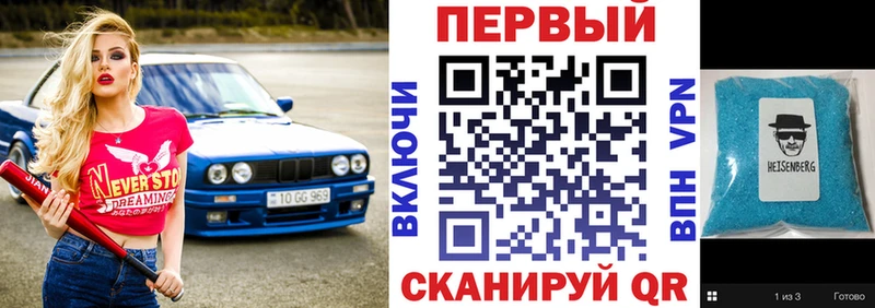 АМФ 98% Купить Грозный