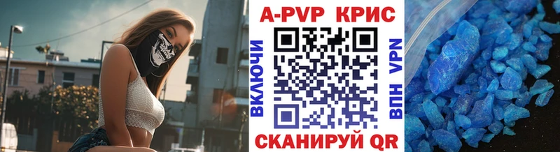 Купить где  Грозный  Alfa_PVP СК 