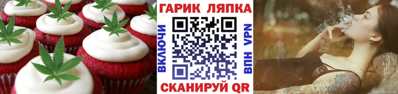 Canna-Cookies конопля  Купить закладки  Грозный 