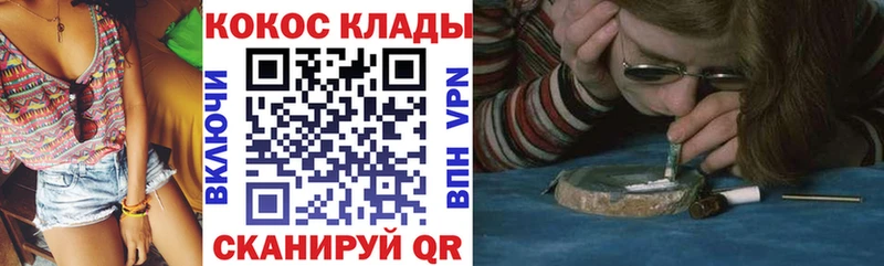 КОКАИН Columbia  Купить закладки  Грозный 