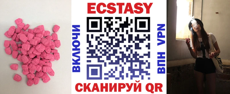 Купить  Грозный  Ecstasy бентли 