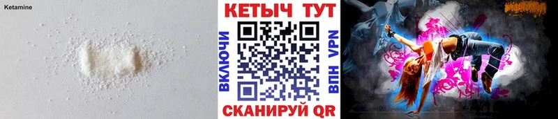Купить закладки  Грозный  Кетамин VHQ 