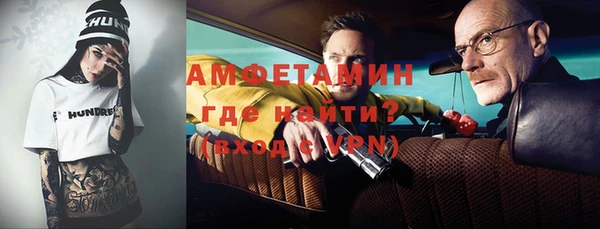 стафф Медвежьегорск