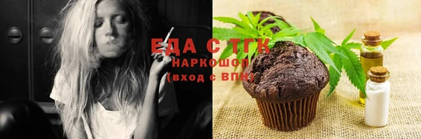 стафф Медвежьегорск