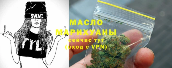 стафф Медвежьегорск