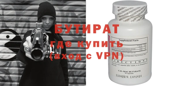 стаф Медногорск