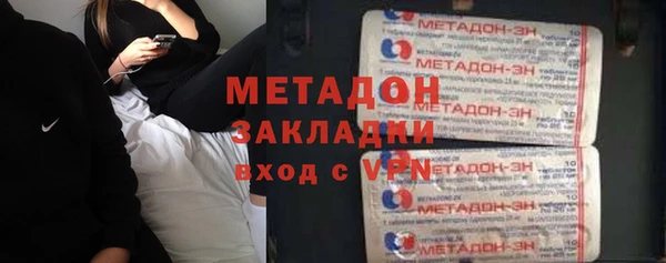 стаф Медногорск