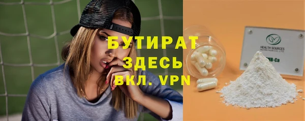 стафф Медвежьегорск