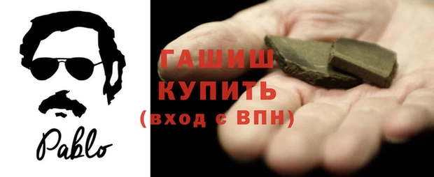 стафф Медвежьегорск