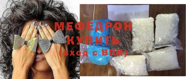 стафф Медвежьегорск