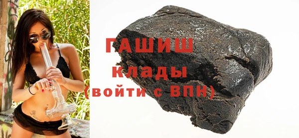 стафф Медвежьегорск