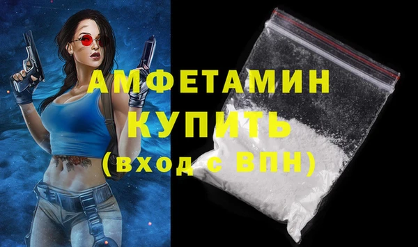 стафф Медвежьегорск