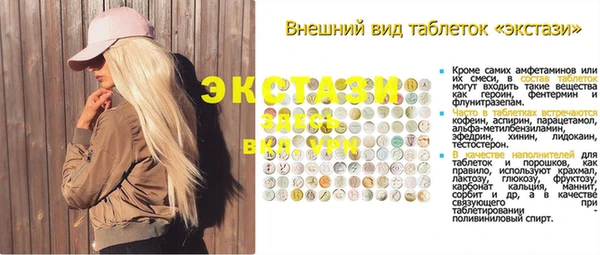 ешки Мегион