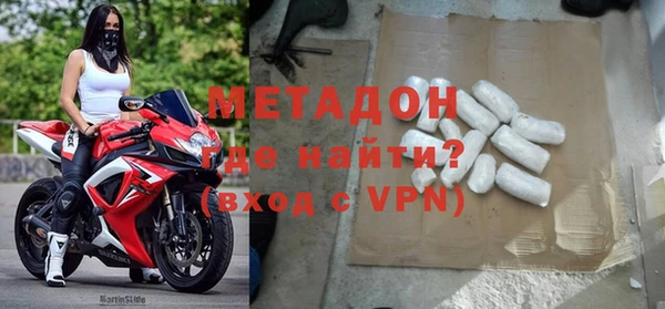 стаф Медногорск