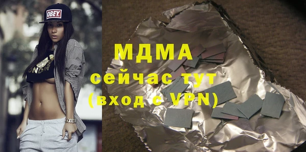 стафф Медвежьегорск