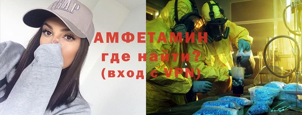 стафф Медвежьегорск