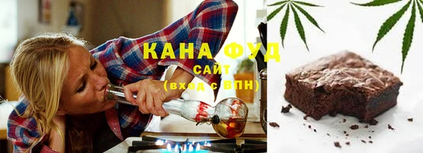 стафф Медвежьегорск
