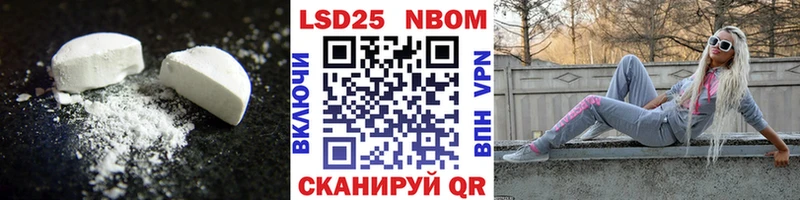 LSD-25 экстази ecstasy Купить закладки Грозный