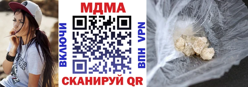 МДМА кристаллы  Купить закладки  Грозный 
