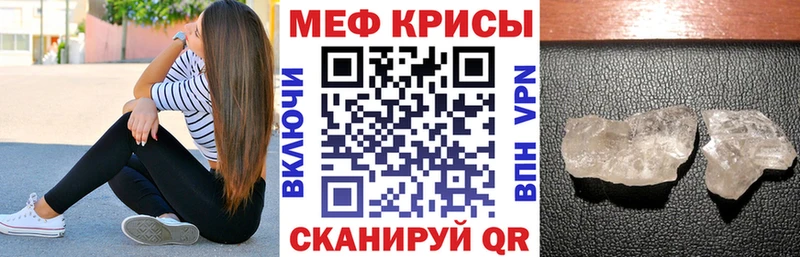 МЕФ мука Грозный