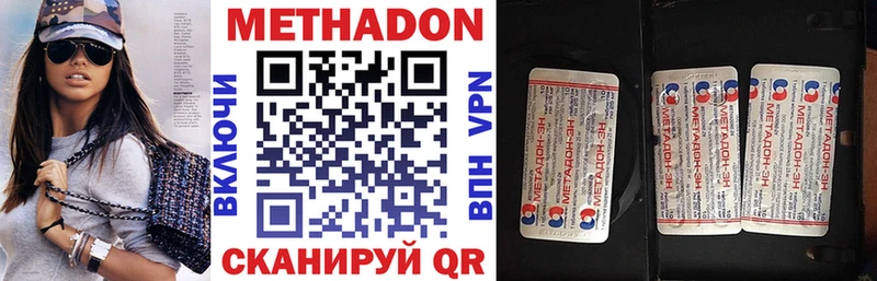 МЕТАДОН белоснежный Купить Грозный