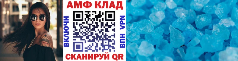 Купить закладки  Грозный  Метамфетамин витя 