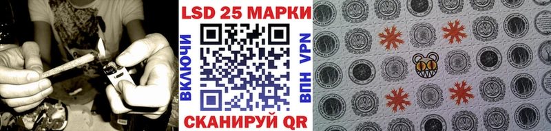 Марки NBOMe 1500мкг  Купить где  Грозный 